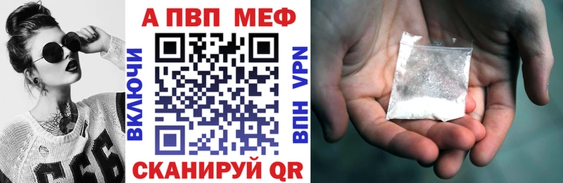 Alfa_PVP Соль  Кола 