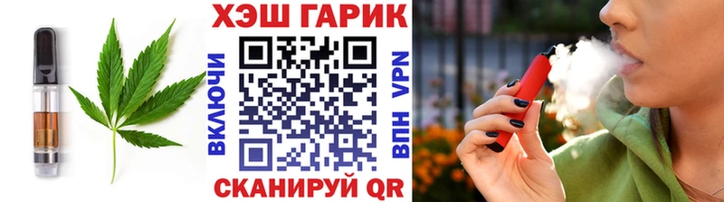 Печенье с ТГК конопля  Кола 
