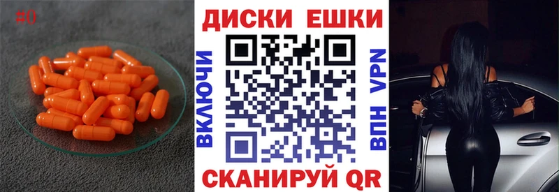 купить наркотики сайты  Кола  ЭКСТАЗИ Cube 