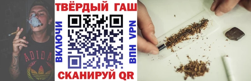 ГАШИШ Premium  наркотики  Кола 