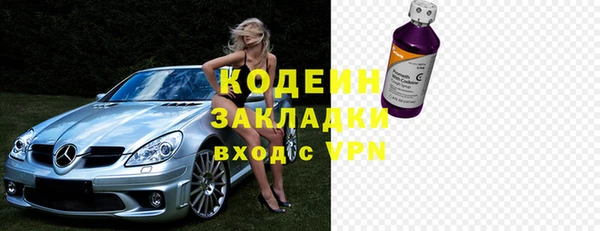 мяу мяу кристалл Каменка