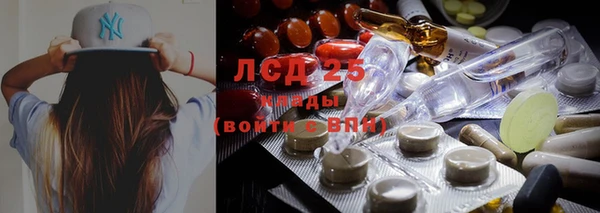 марки lsd Зерноград