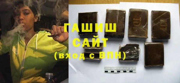 твердый Заволжск