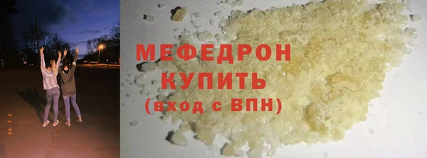 СК Каменногорск