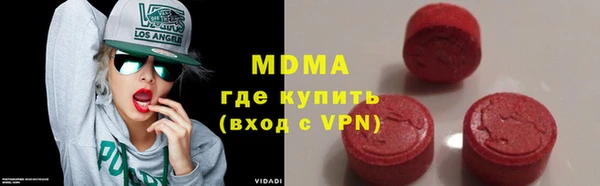тгк Зеленодольск