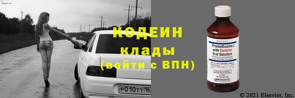 тгк Зеленодольск