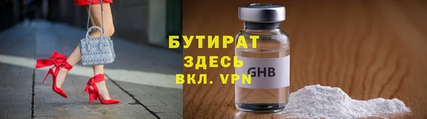 герыч Иннополис