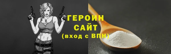 круглые Инта