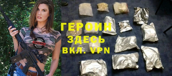 герыч Иннополис
