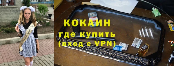 тгк Зеленодольск