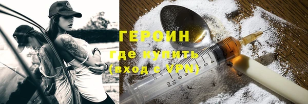 круглые Инта