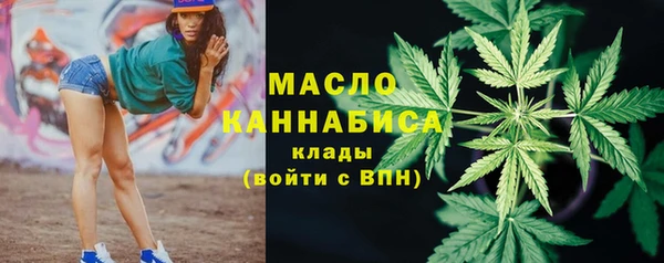 мяу мяу кристалл Каменка