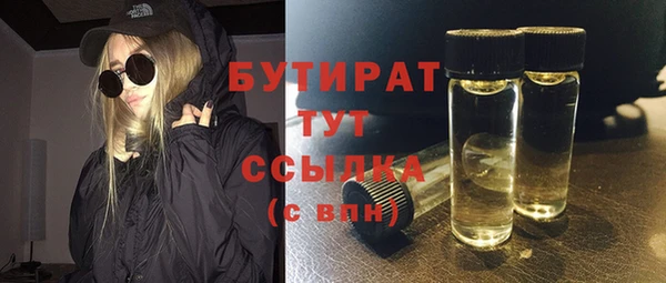 круглые Инта