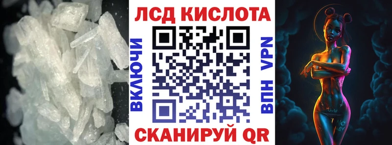 магазин продажи наркотиков  Кола  ЛСД экстази кислота 