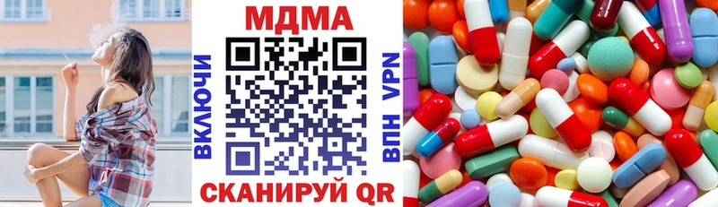 MDMA crystal  сколько стоит  Кола 