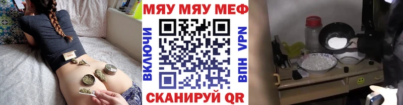 МЕФ мяу мяу  дарнет шоп  Кола 