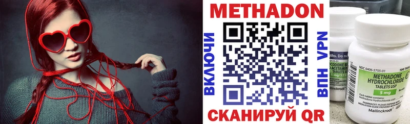 МЕТАДОН белоснежный продажа наркотиков Кола