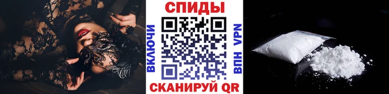 МЕТАМФЕТАМИН пудра  Кола 