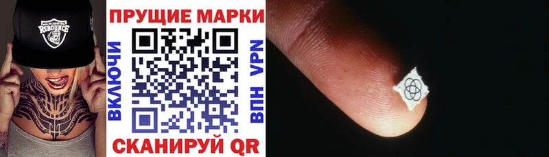 Марки NBOMe 1,5мг  Кола 